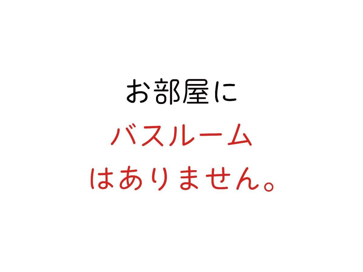 Usjに一番近いゲストハウス J-Hoppers Osaka Universal Exterior photo