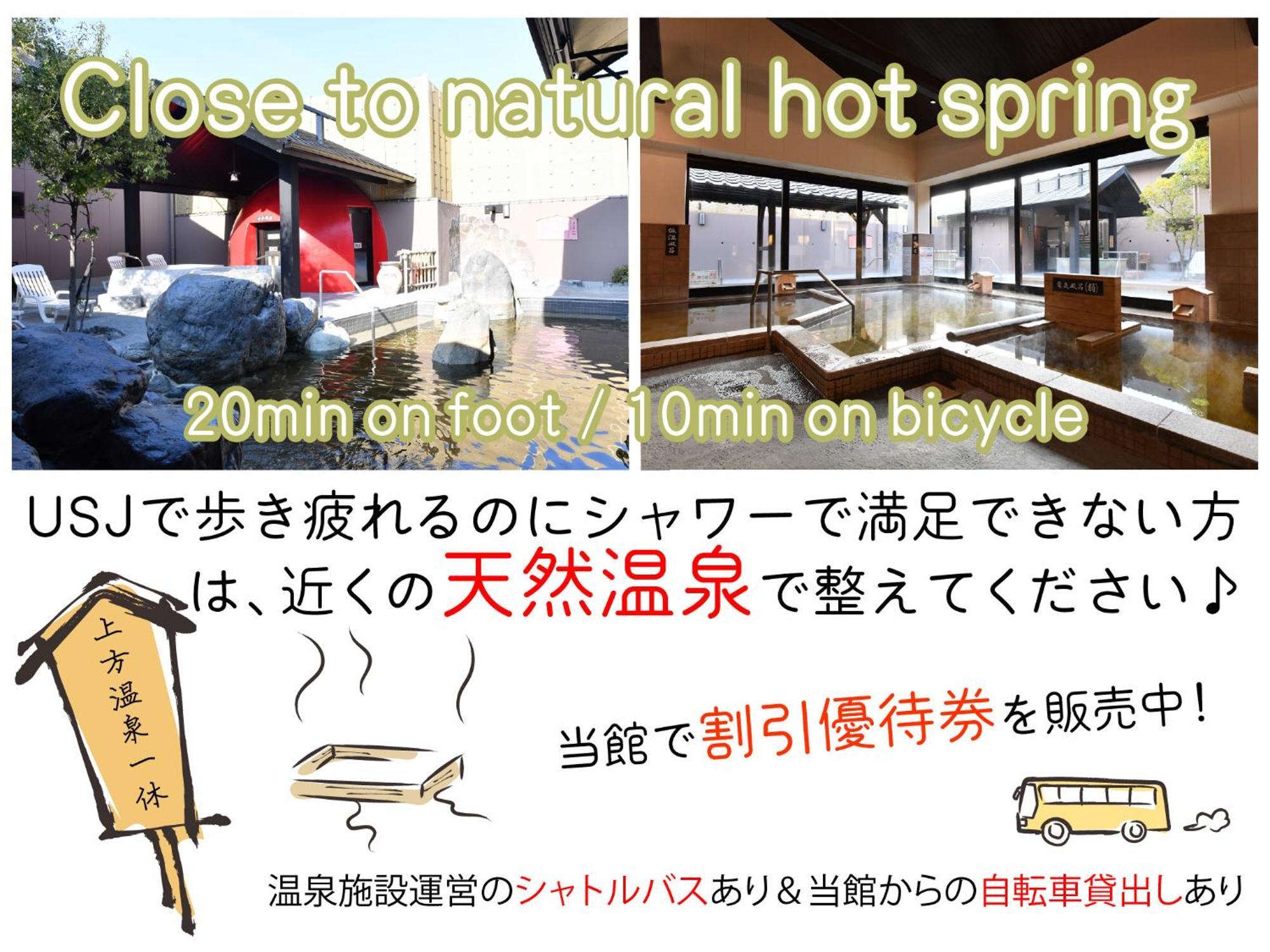 J-Hoppers Osaka Universal Exterior photo