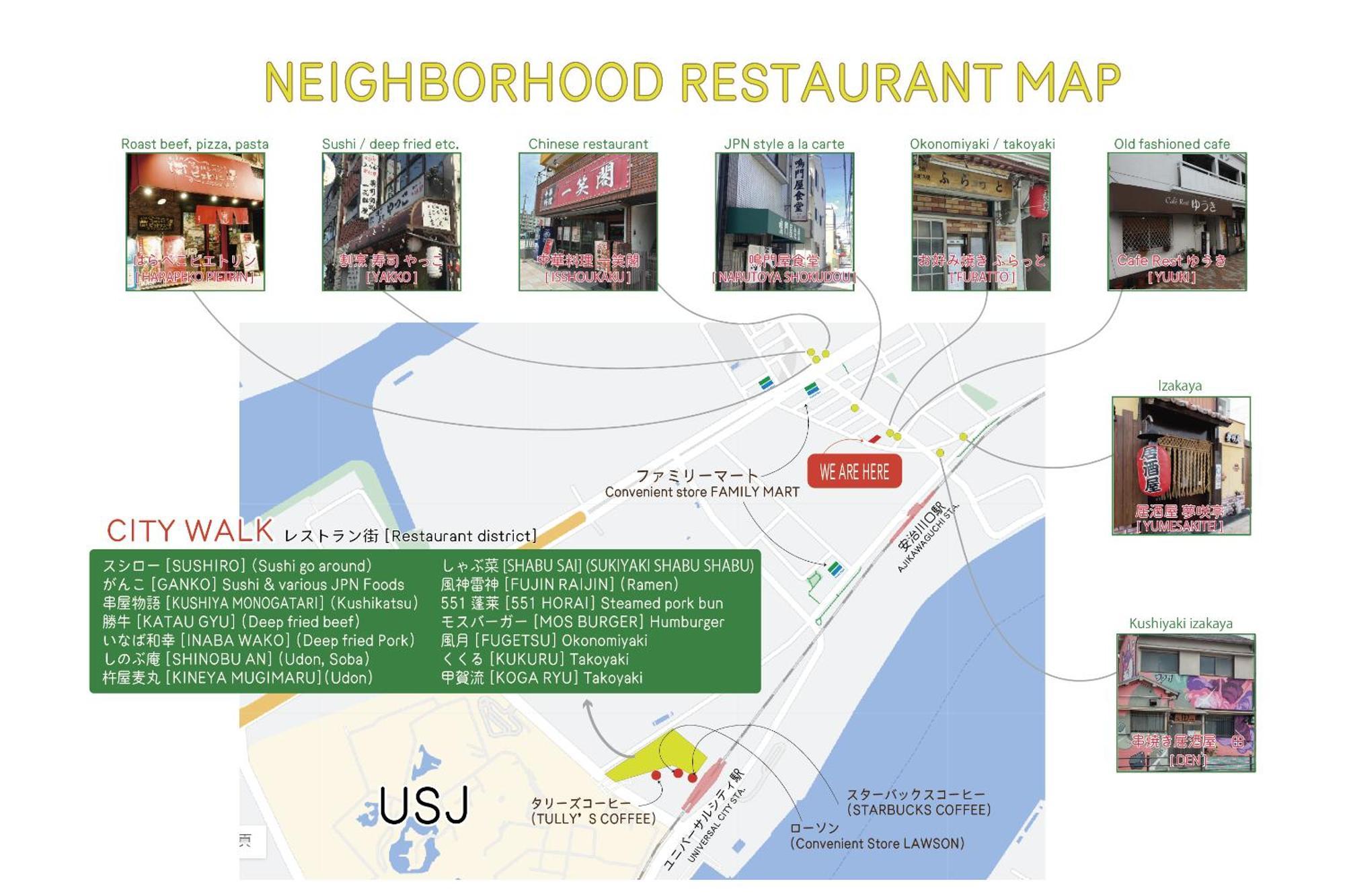 J-Hoppers Osaka Universal Exterior photo