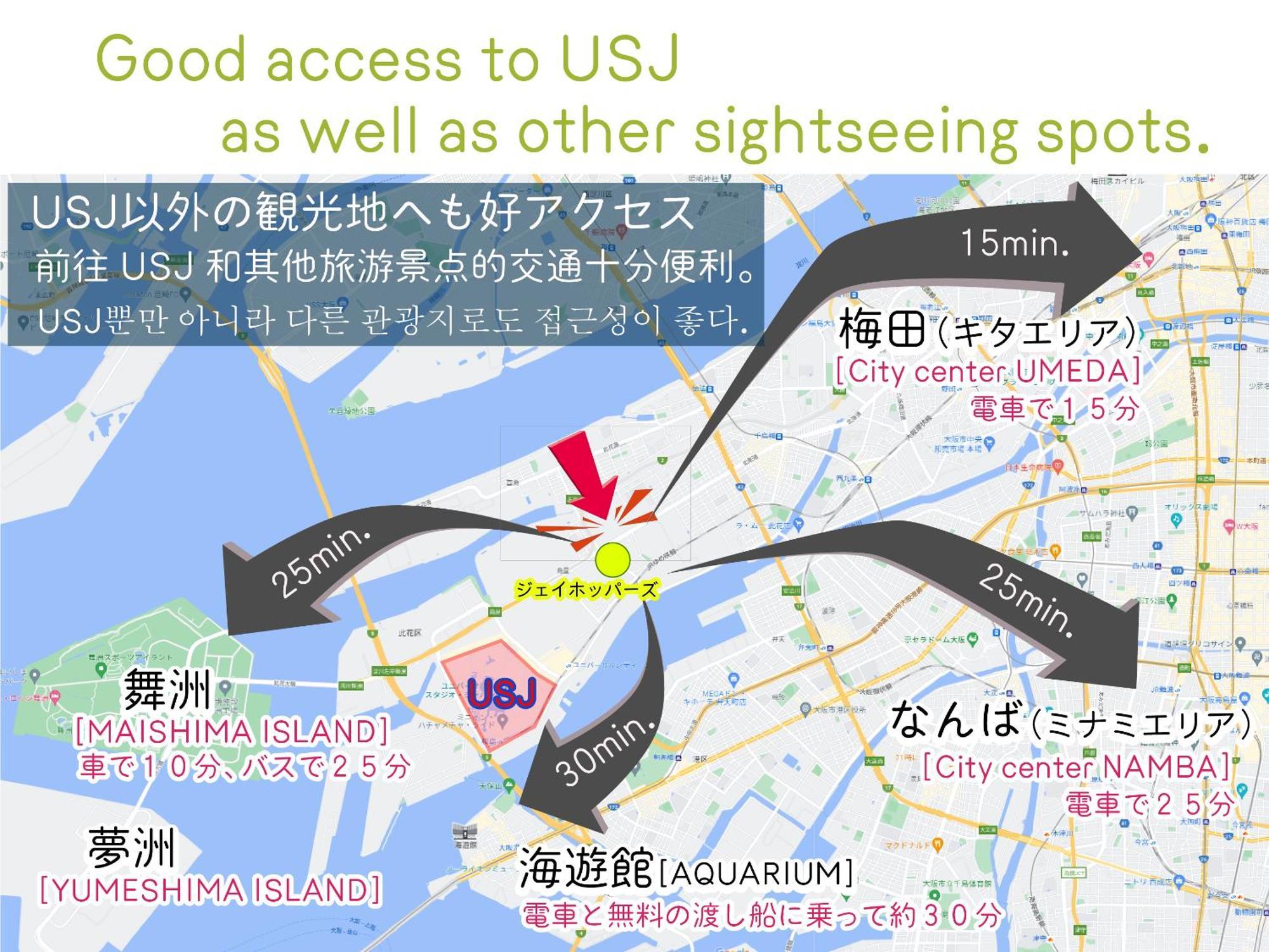 J-Hoppers Osaka Universal Exterior photo