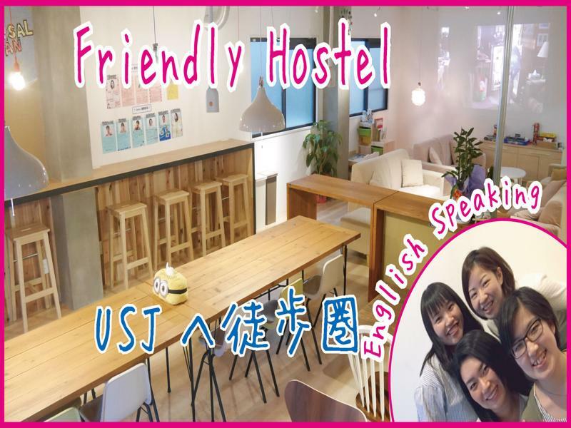 J-Hoppers Osaka Universal Exterior photo